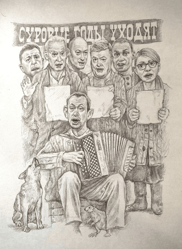 Хор интерната для скорбных умом