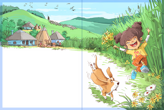 "Купи слона..."  04