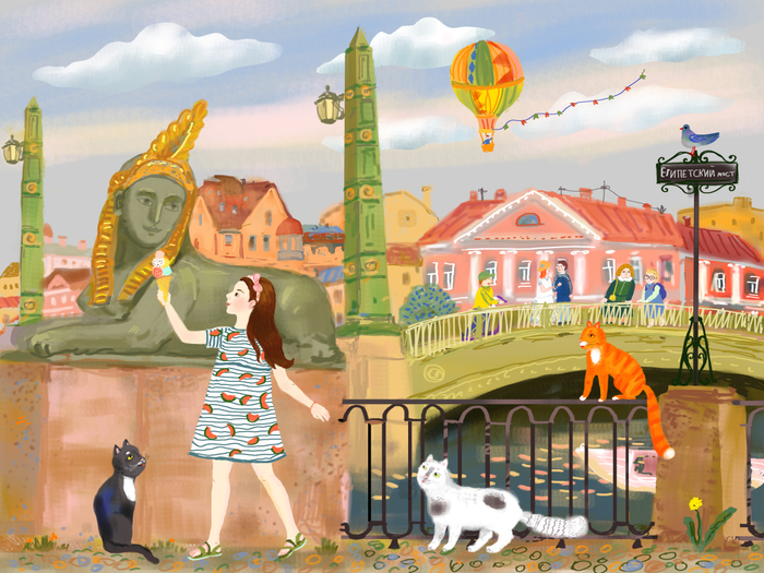 Египетский мостик.