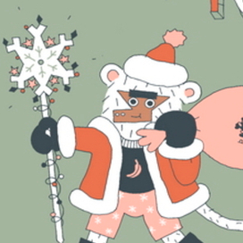 с новым годом 2016 открытка