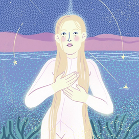 Звезда впала