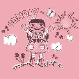 СОЛНЕЧНЫЙ ДЕНЬ