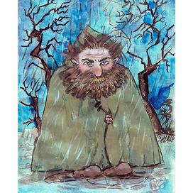 Страшный господин Ау, вариант 1