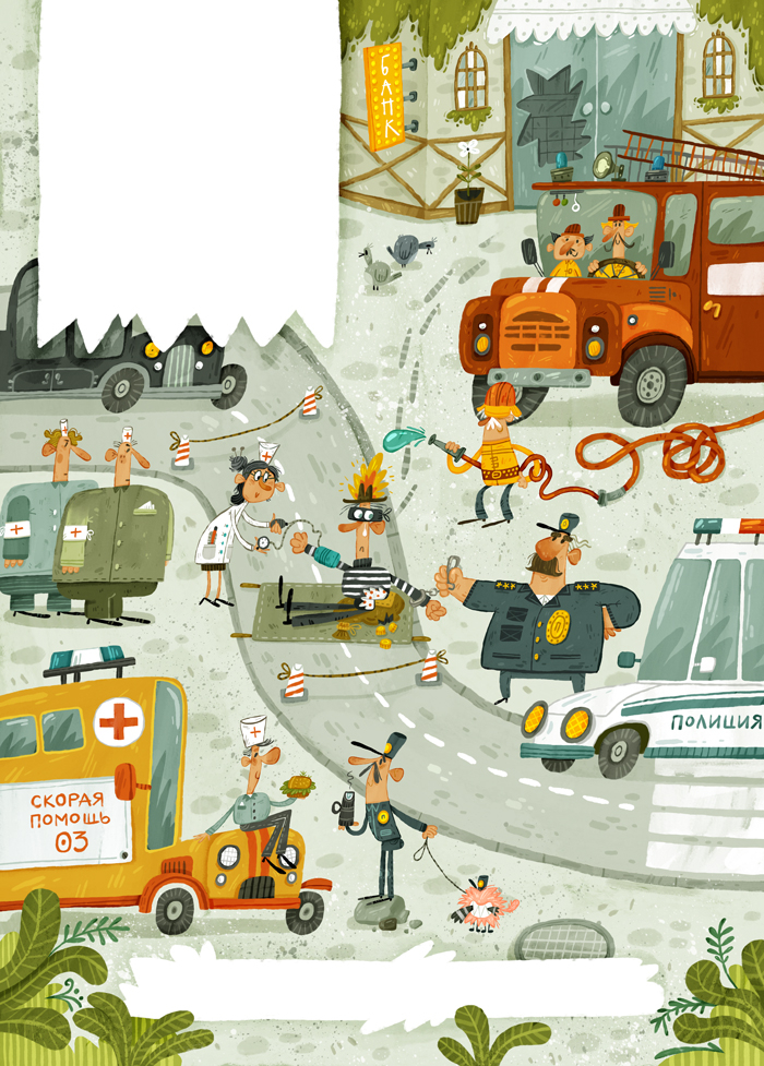 Транспорт 6