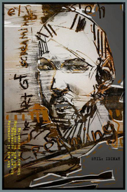 The art of screaming