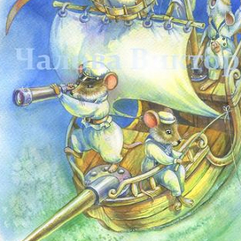 "По реке плывет кораблик " Хармс