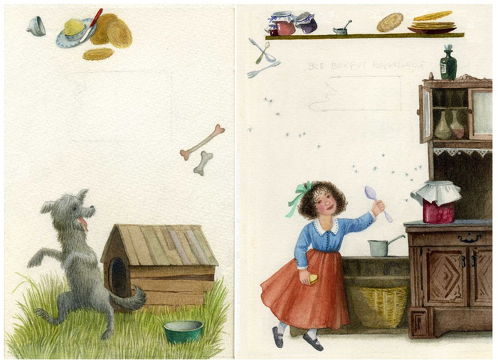 О. Дриз, "Стихи для детей"