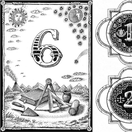 Нумерология. Из илл-й.