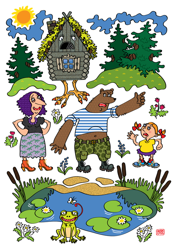 Маша и Медведь