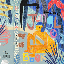 Обложка Книги Джунглей для конкурса BoekieBoekie 2017