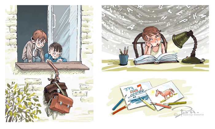 сборник рассказов 4