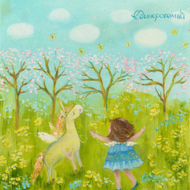 Единорогомай