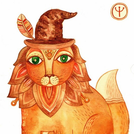 Сказочный кот ( "Звери сказочного леса")