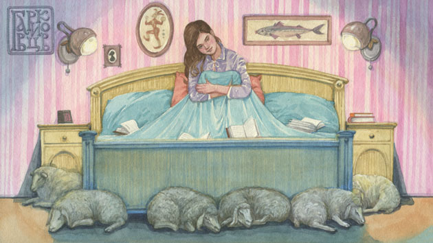 Бессонница