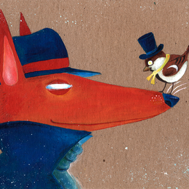 Господин Лис и господин Воробей.