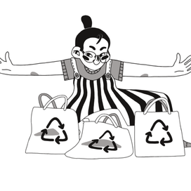 Утилизация