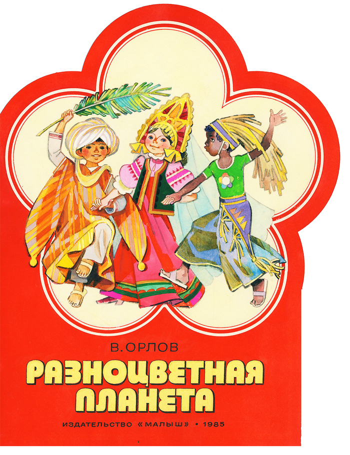 Вырубка к фестивалю в Москве