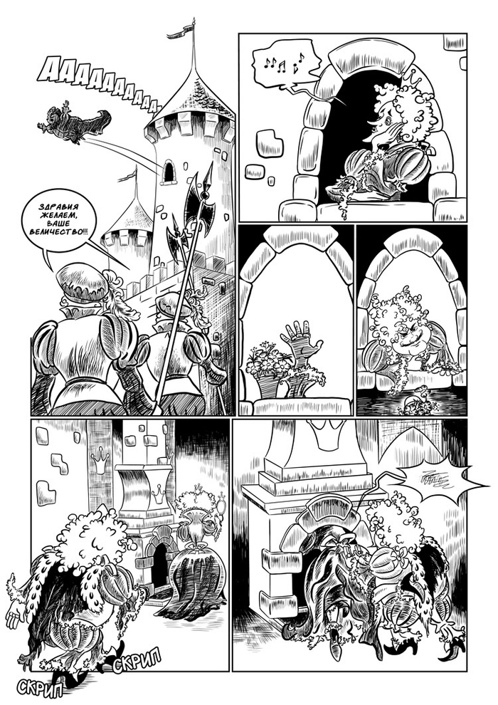 "Сказка" (по рассказу Д.Хармса)