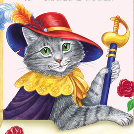 Вариант обложки