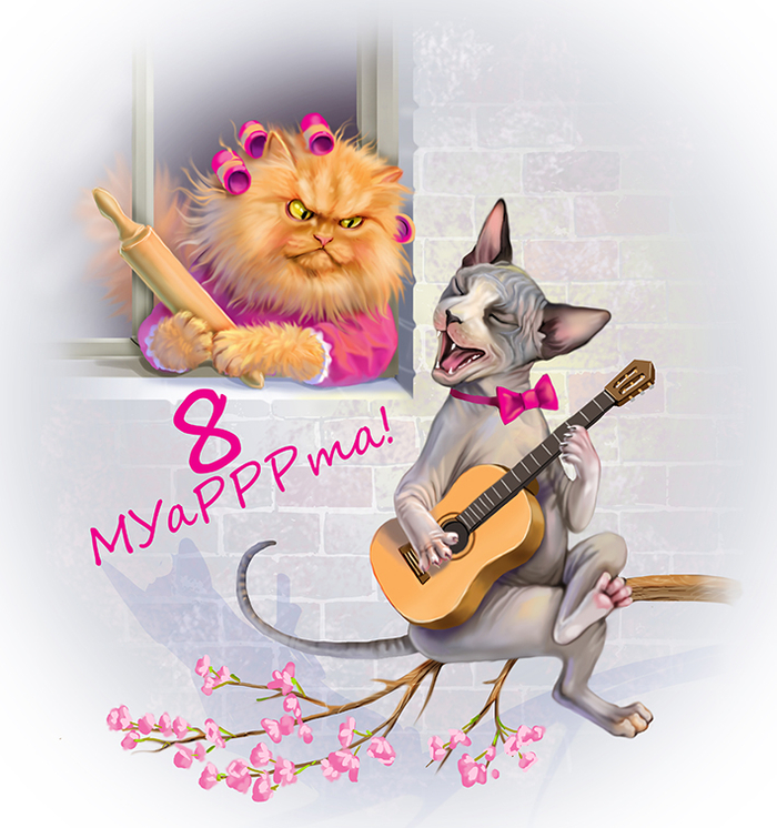 Мартовсие коты