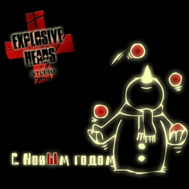 По-здра-вля-ем!