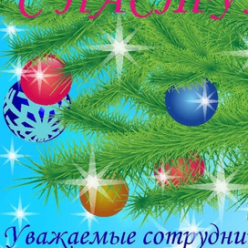 Фрагмент открытки 