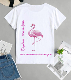 Розовый фламинго