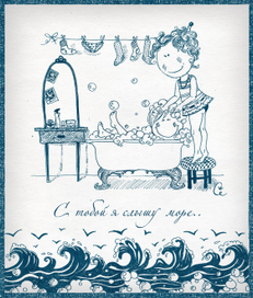 Кудрявые истории*