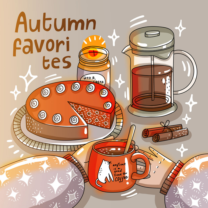 Autumn favorites