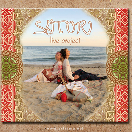 Satory CD cover