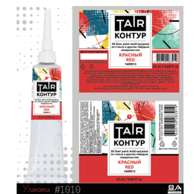 Дизайн этикетки краска ДА#1010