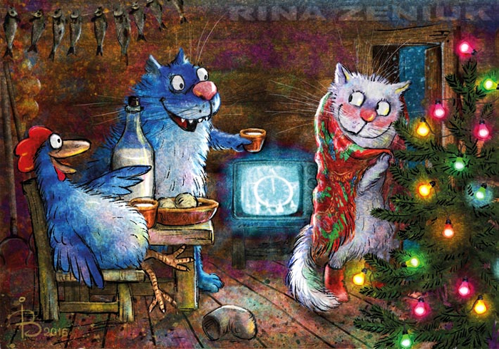 Почтовый роман. "С новым счастьем!"