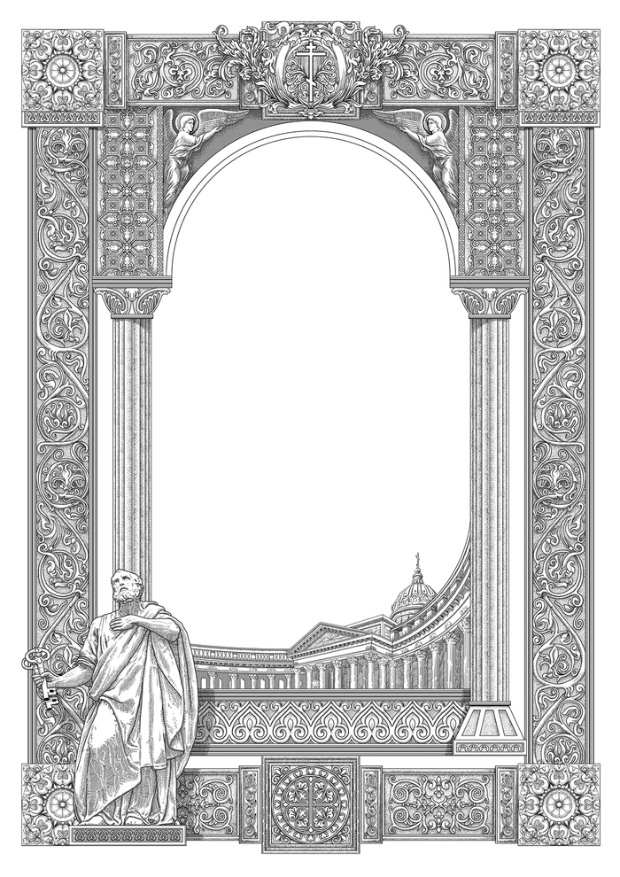 Грамота для Санкт-Петербургской епархии