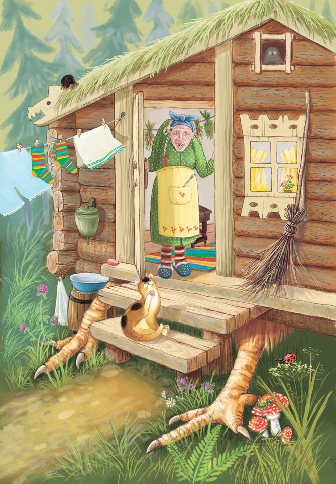 Заходите, гости дорогие!