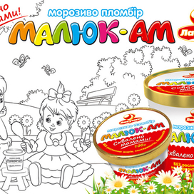 Плакат-раскраска в поддержку нового мороженого