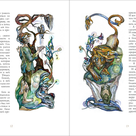 Иллюстрация к сказкам братьев Грим