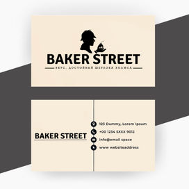 Baker street