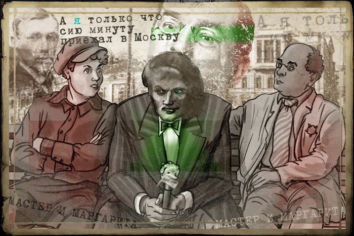 Булгаков и Луначарский