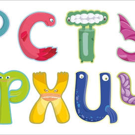 Алфавит "Монстрики"