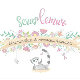 Скрап Лемур