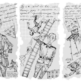 иллюстрация-письма из армии