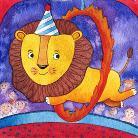 Цирковой лев