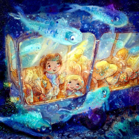 Дорога домой