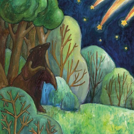 А.М. Ремизов, "Посолонь"