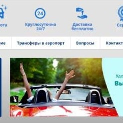 Прокат машин в Праге: как снять машину?