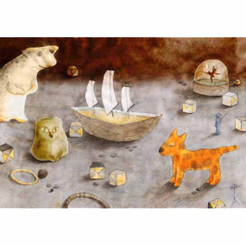 Зверь неизвестной породы