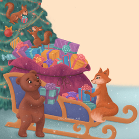 Фрагмент "Новогоднего письма"