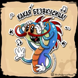 Какая Безвкусица 