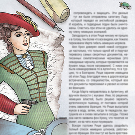 Иллюстрация для детского детективного журнала