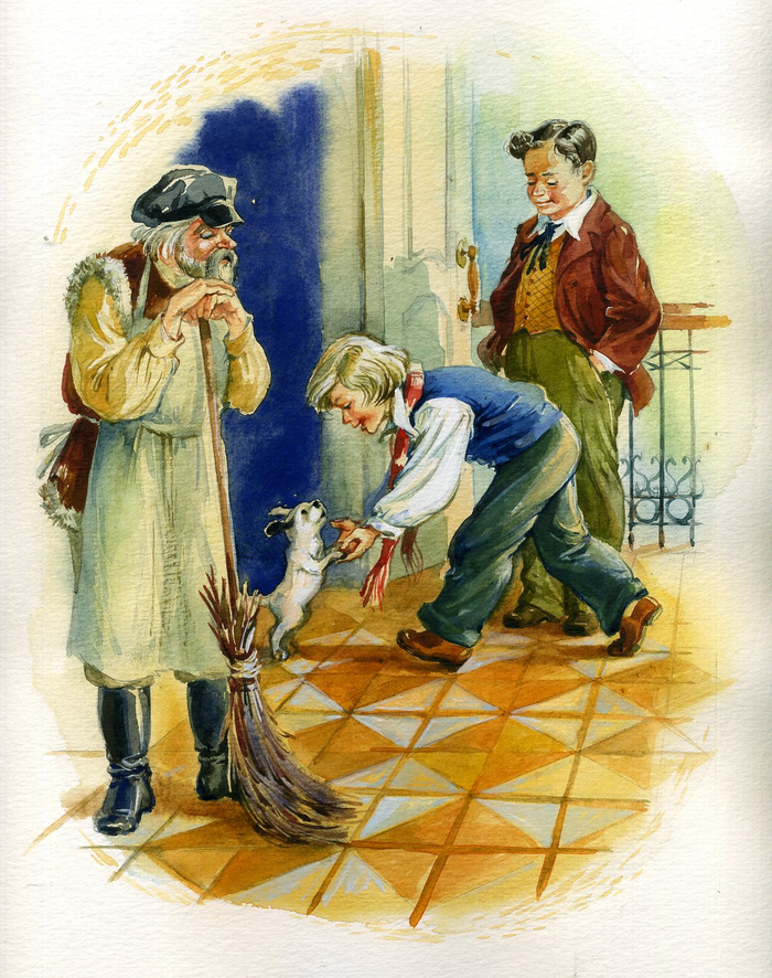 Когда я стал маленьким